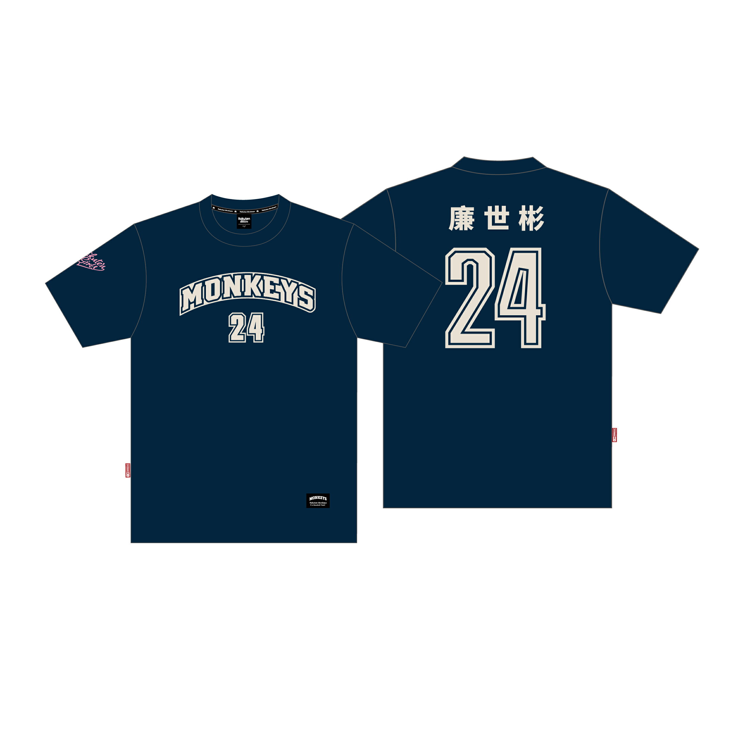 Monkeys 女孩背號短T #24 廉世彬