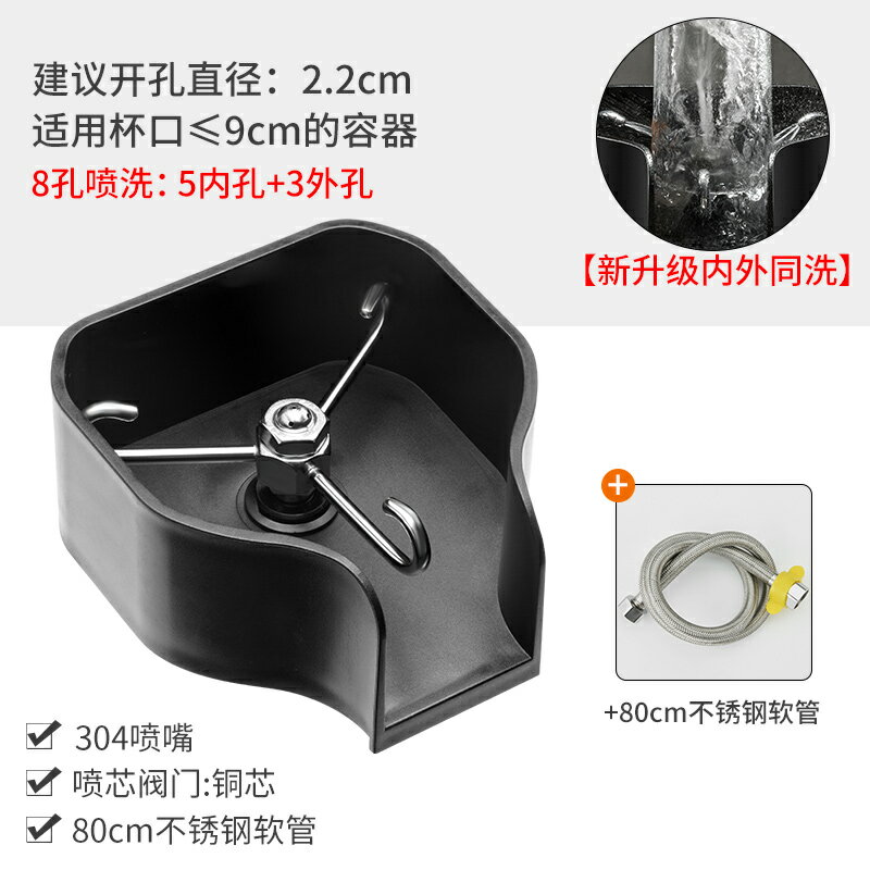 洗杯器 洗杯機 自動洗杯器 洗杯器水槽不鏽鋼高壓家用咖啡奶茶商用吧檯酒吧自動沖洗杯子神器『ZW5145』