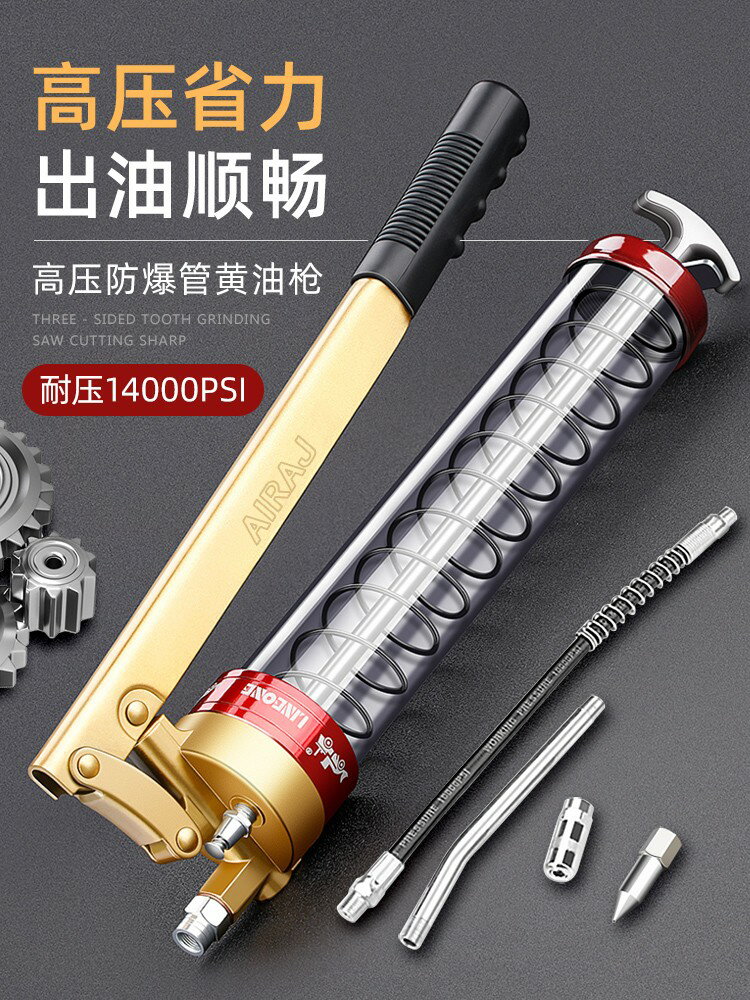 黃油槍手動打黃油神器挖掘機專用注油器雙壓桿小型高壓牛油槍