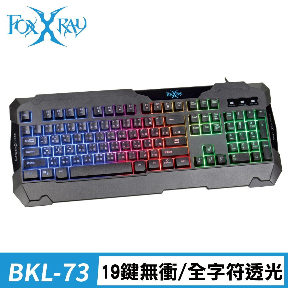 FOXXRAY 狐鐳 FXR-BKL-73 黑稜戰狐電競鍵盤-富廉網