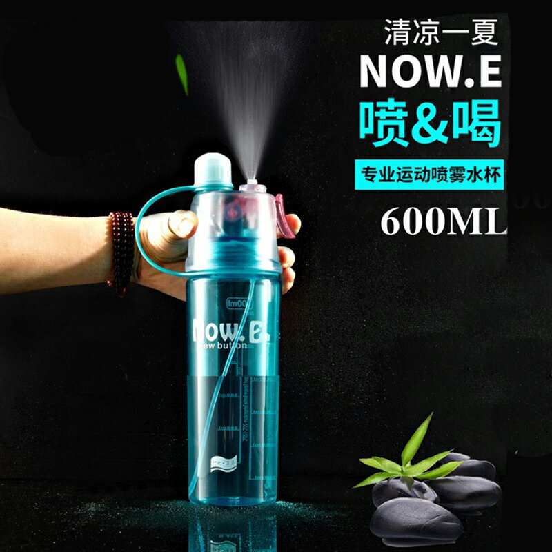 創意個性泡澡專用噴霧杯男女韓版夏天健身補水防曬降溫兒童噴水杯