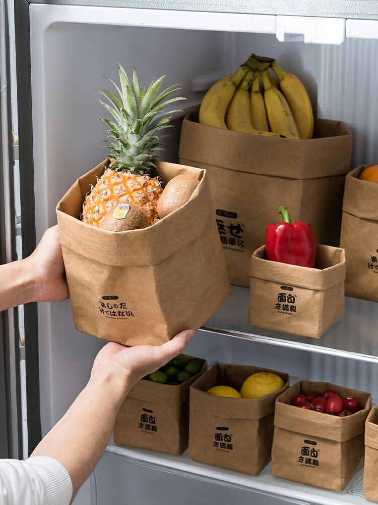 優購生活 日式牛皮紙袋冰箱果蔬收納袋ins風食品打包分裝袋可水洗加厚防水