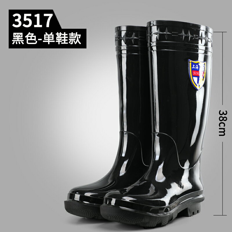 上海閏力高筒夏季加厚工業水靴防滑防水鞋工地耐磨雨鞋中筒男膠鞋
