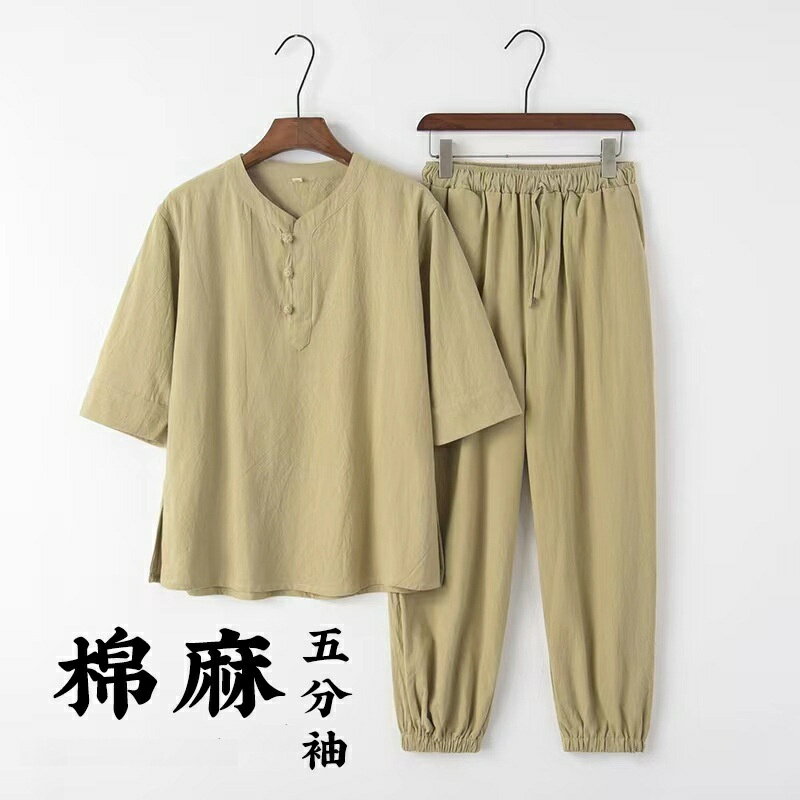 【巴黎精品】現貨+預購 新中式 唐裝漢服套裝兩件套-中國風短袖居士服休閒長褲男套裝7色a1bx9