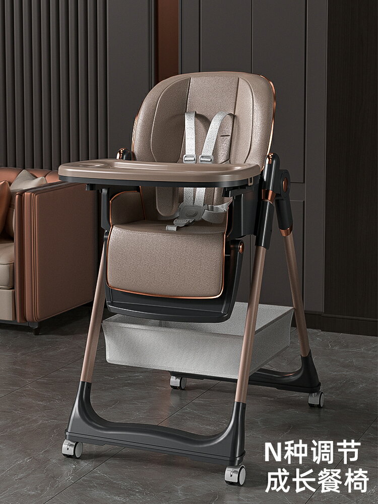 兒童餐椅可折疊寶寶嬰兒家用酒店椅子升降座椅吃飯學坐椅子便攜式