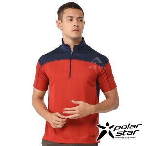 PolarStar 男 吸排立領短袖上衣『磚紅』P21155