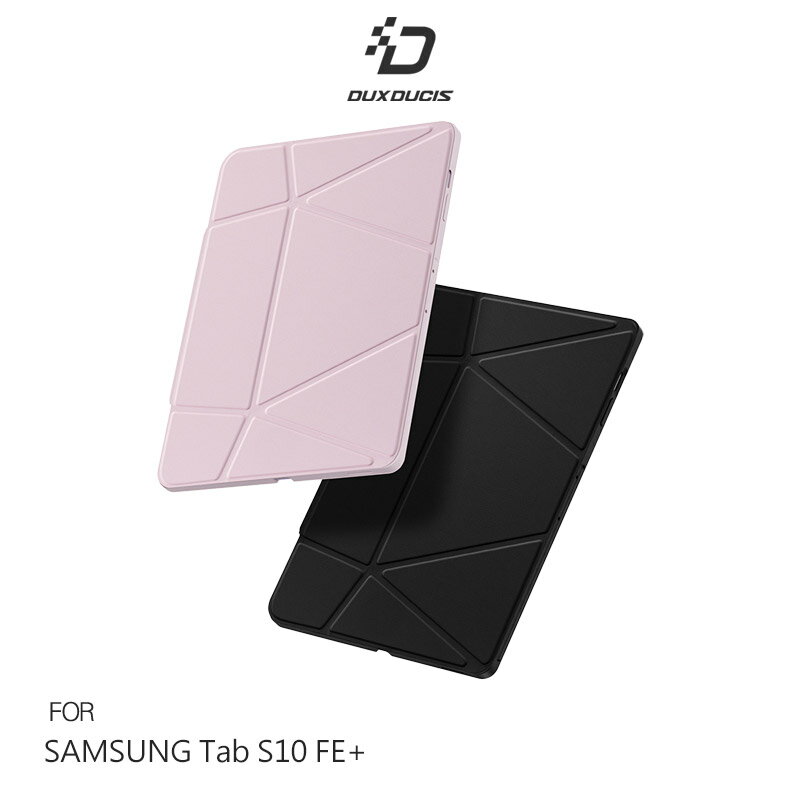DUX DUCIS SAMSUNG 三星 Tab S10 FE+ VERS 筆槽防摔皮套 平板皮套 保護殼 多角度折疊