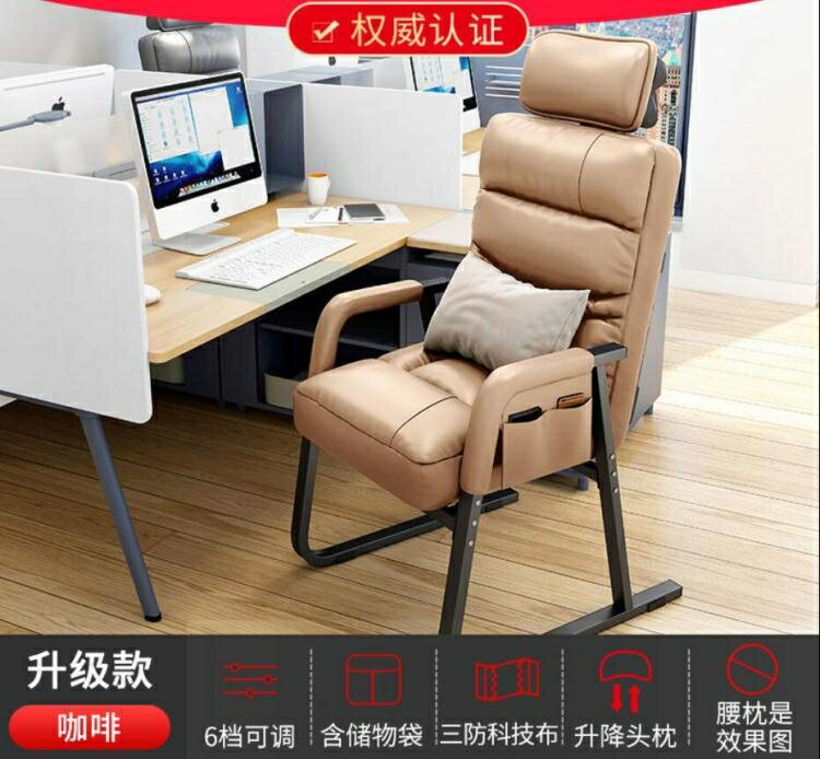 單人電腦椅家用躺椅宿舍懶人椅子靠背椅游戲沙發椅休閒折疊小沙發