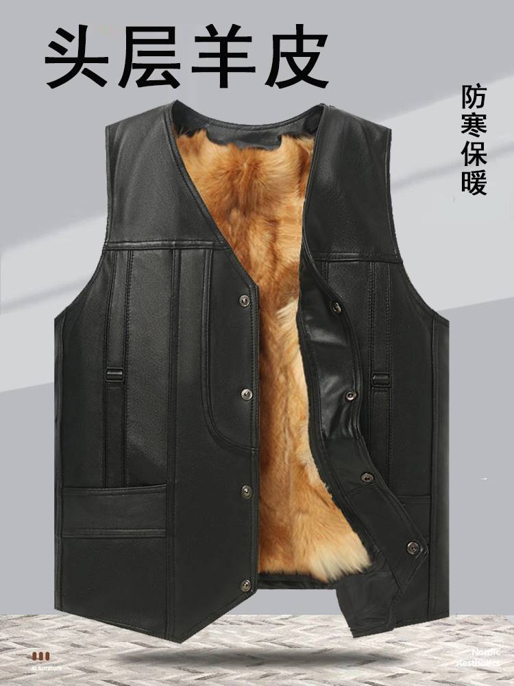 中老年真皮馬甲皮毛一體背心男士馬夾冬季加絨加厚真羊皮坎肩皮草