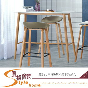 《風格居家Style》T-36長方桌/不含椅 627-2-LB
