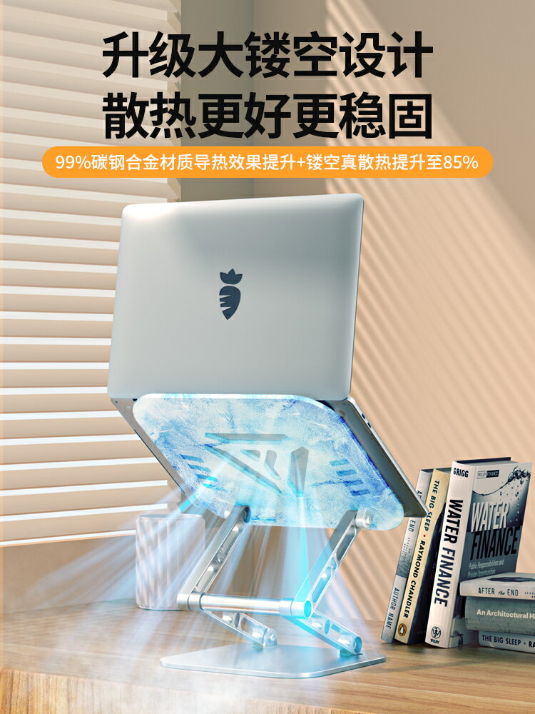 筆記本電腦支架托適用懸空散熱站立可升降金屬手提增高架子立式桌面支撐臺便攜蘋果macbook二合一 筆電支架 3