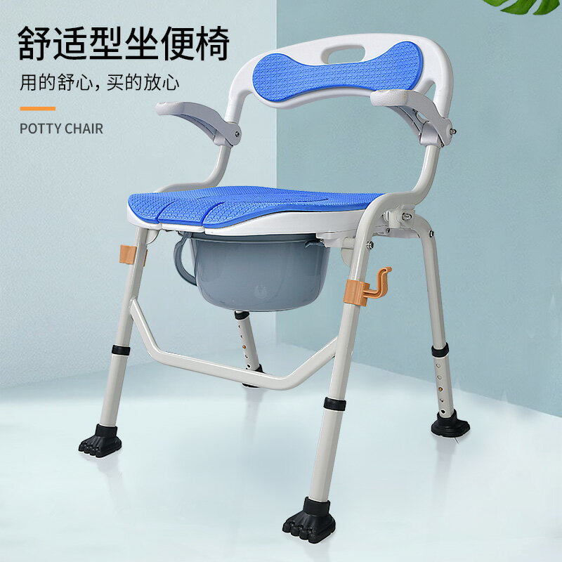浴室洗澡凳老人洗澡專用椅衛生間可折疊防滑坐凳病人孕婦沐浴凳椅