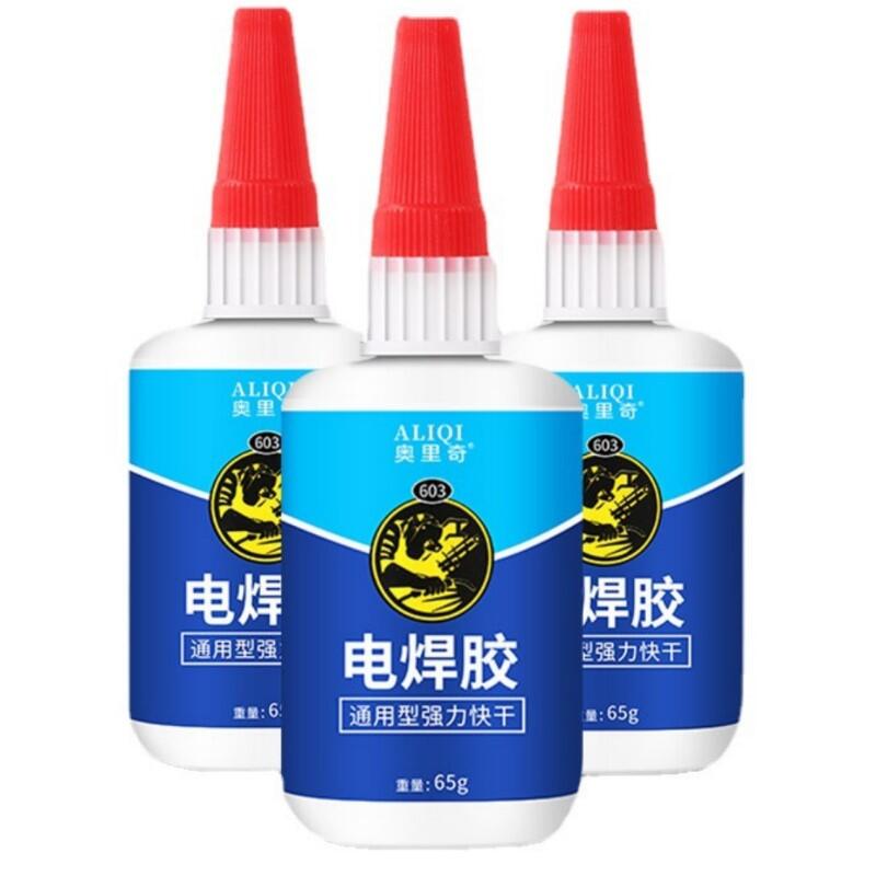 電焊膠65G 603膠水 強力膠 萬能膠 油性焊接劑 透明液體 快乾膠【5238】123便利屋