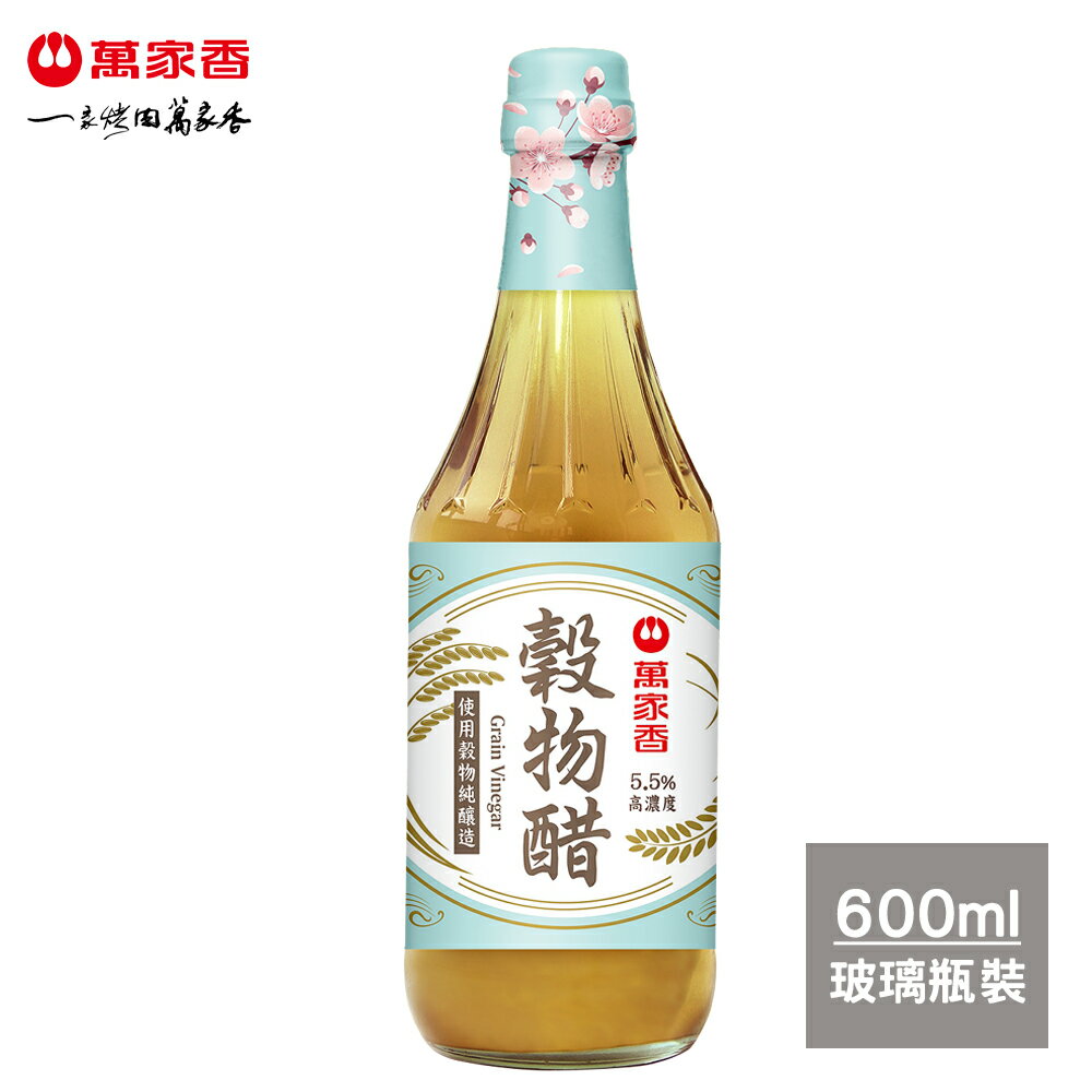 萬家香穀物醋600ml