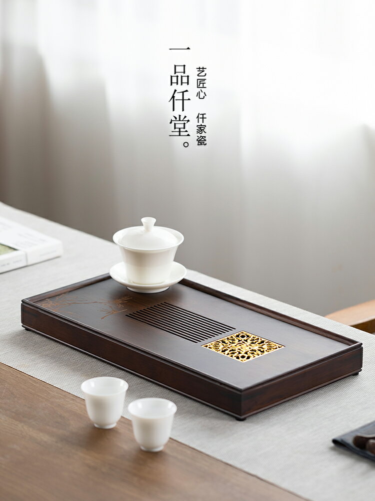 一品仟堂茶盤家用簡約茶臺功夫茶道套裝整塊幹泡排水式抽屜式茶海