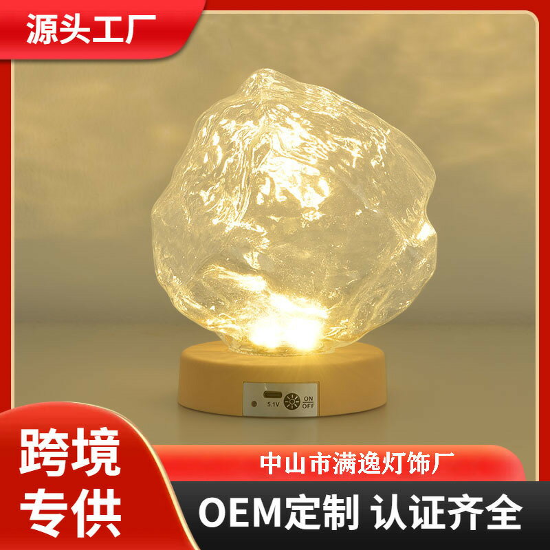北歐簡約仿石玻璃小夜燈 臥室床頭氛圍燈 過道夜燈燈 充電臺燈 送閨蜜朋友 節日禮物 生日禮物