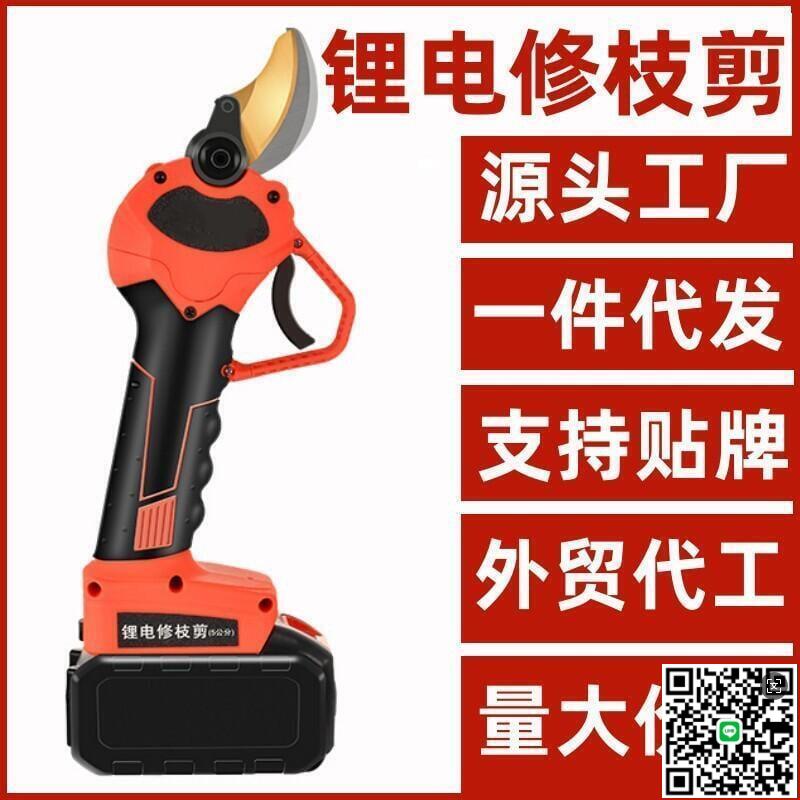 【千羽家居】擎勁電動剪刀果樹修枝剪充電強力無線鋰電園藝園林粗枝專用剪枝剪