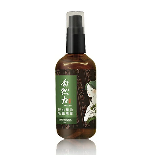 【茶寶 自然力】靜心精油除穢噴霧 -艾草檀香 (50ml)-效期2026.06.30 1