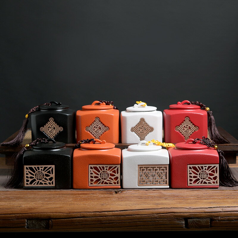 中式木片镂空陶瓷茶叶罐储物罐普洱茶红茶铁观音包装盒