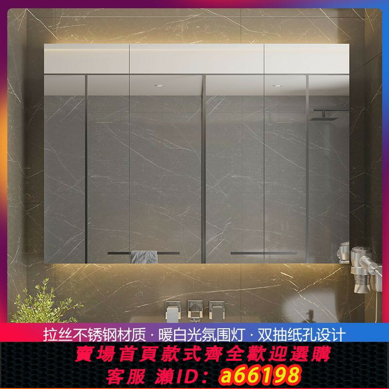 【臺灣公司 可開發票】【2312人收藏】智慧不銹鋼浴室鏡櫃衛生間鏡子收納一體鏡箱掛墻式廁所化妝鏡單獨