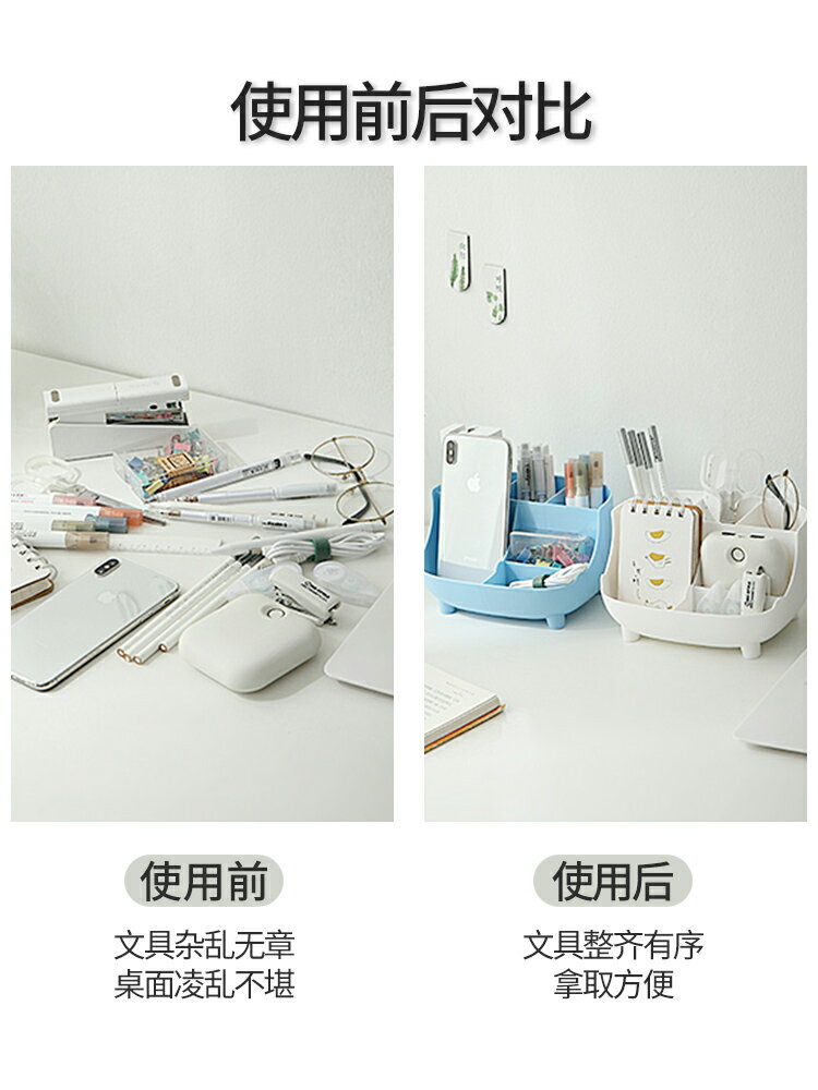 桌面文具收納盒家用化妝刷口紅書桌盒子宿舍雜物分格整理置物架子