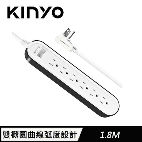 【現折$50 最高回饋3000點】KINYO CGC-316-6W 簡約設計1開6插雙圓延長線 6呎 1.8M 白