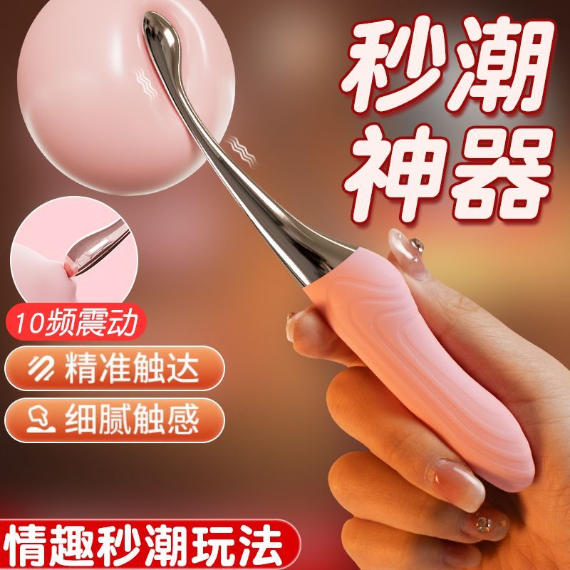 免運 保密出貨 震動棒細長女性自慰器宿舍女用靜音成人專用小巧按摩玩具情趣用品 【本商品含有兒少不宜內容】