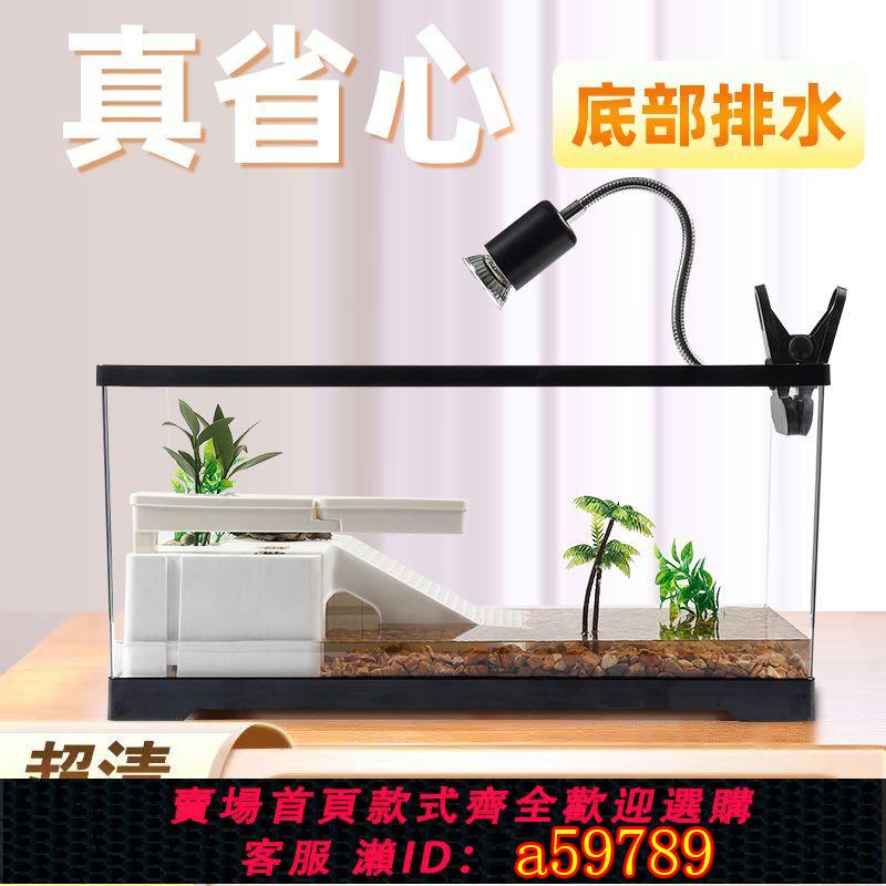 【臺灣公司 可打統編】烏龜缸家用生態造景曬臺巴西龜專用飼養小型養龜水陸兩用休息臺
