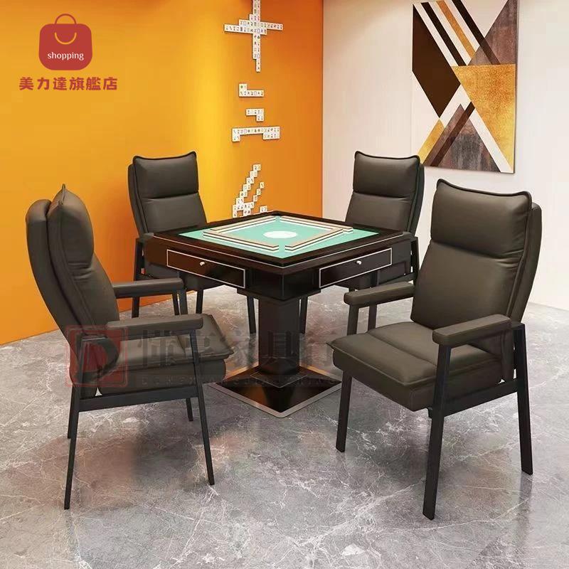 精選 免運 打麻將麻將麻將館椅子靠背棊牌室專用舒適久坐傢用加厚凳子麻將椅 電腦椅 沙發椅[DD0411001]