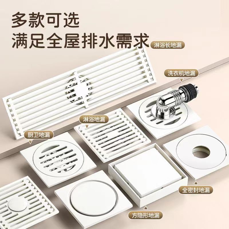 免運 地漏 落水頭 防臭地漏 地漏芯 水孔蓋 集水槽 排水孔座奶油風【裝修必選】潛水地漏全銅芯不銹鋼地漏衛生間浴室防臭地漏特惠/開立發票Z1010