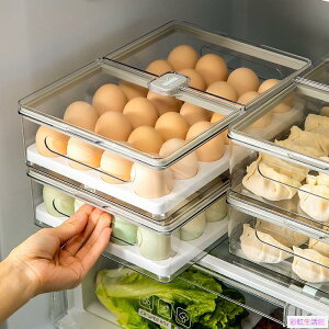 24格雞蛋盒 廚房翻蓋透明帶蓋雞蛋盒 塑膠可疊加雞蛋託 冰箱保鮮收納盒家用