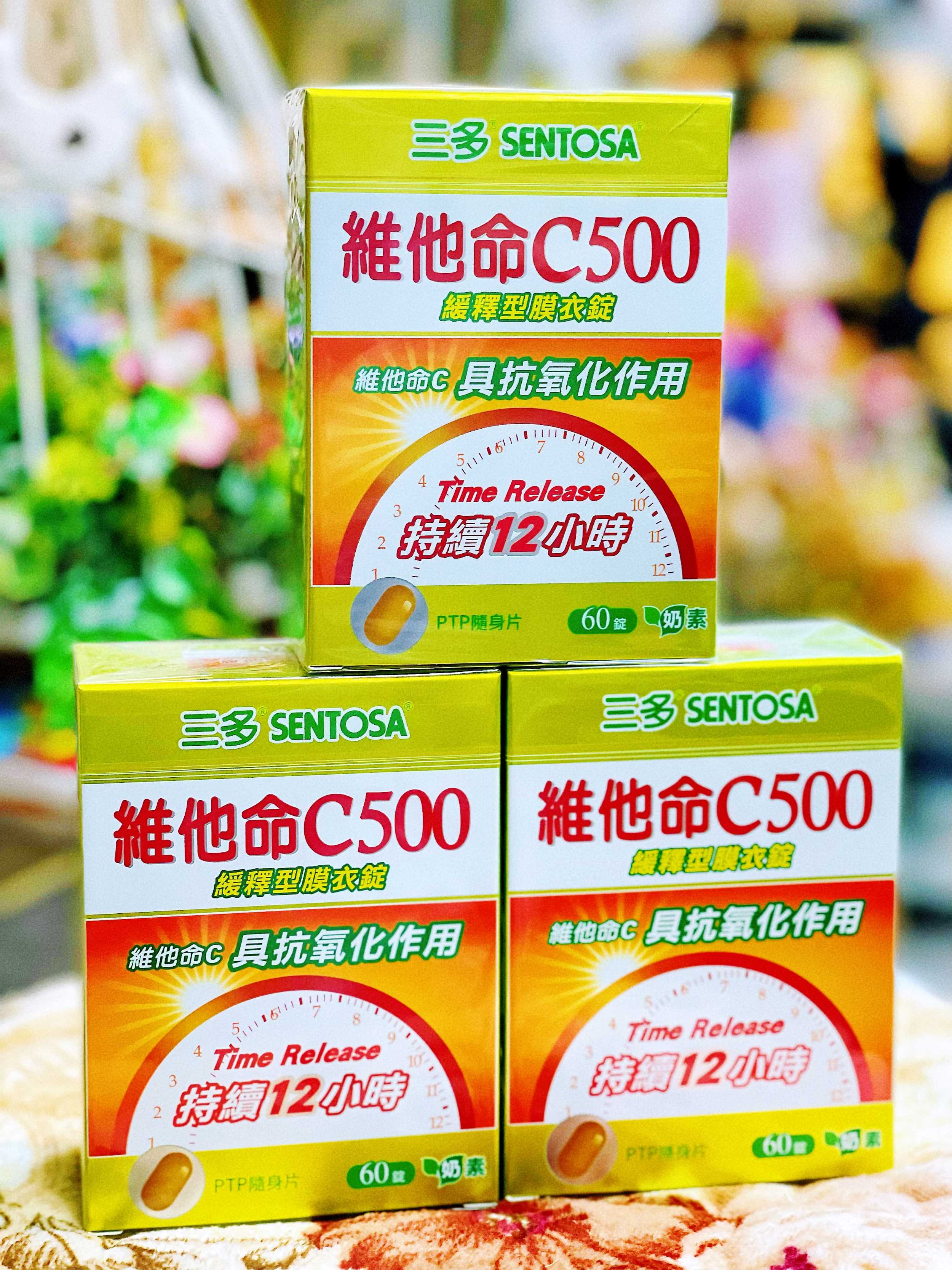 三多 維他命C500緩釋型膜衣錠 (60錠/盒) 1