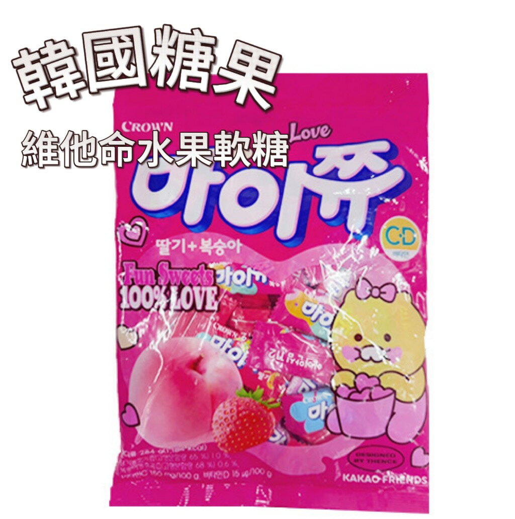 短效期【首爾先生mrseoul】 韓國 CROWN 皇冠 維他命CD水果軟糖 水蜜桃+草莓風味2025.01.29