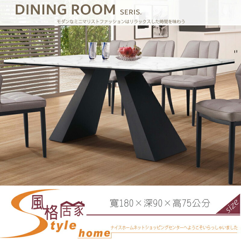 《風格居家Style》布雷克6尺奢晶石岩板餐桌/不含椅 143-11-LDC