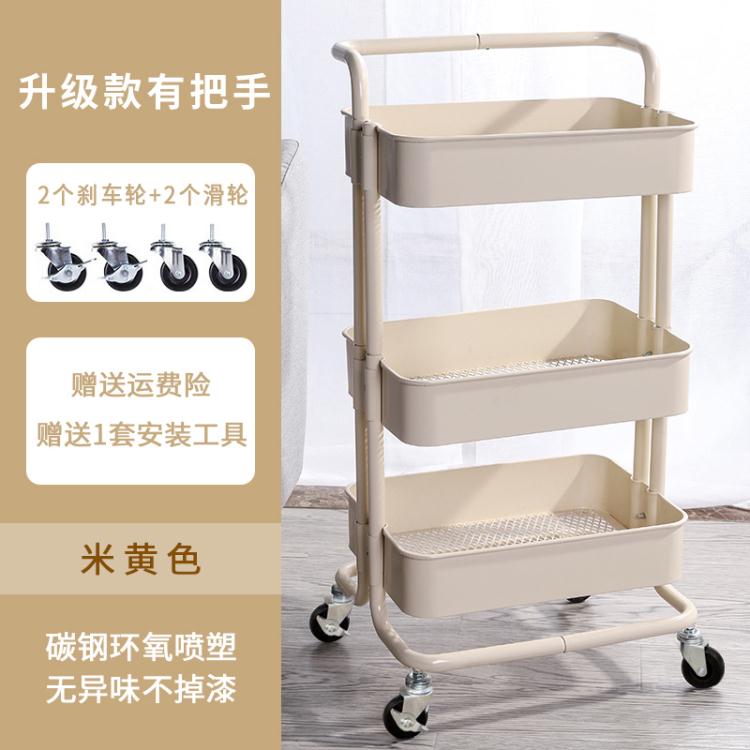 置物架小推車廚房多層臥室移動寶寶儲物架子收納車新生兒用品 99購物節