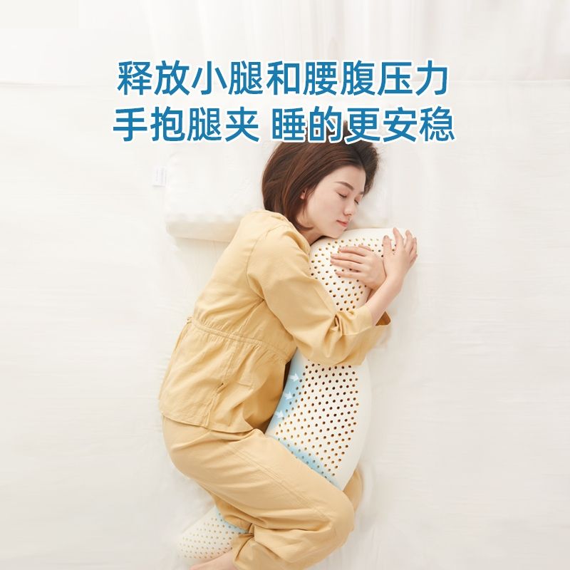 可打統編 nittaya泰國進口天然乳膠海馬抱枕靠枕男女朋友床上睡覺夾腿枕頭 3