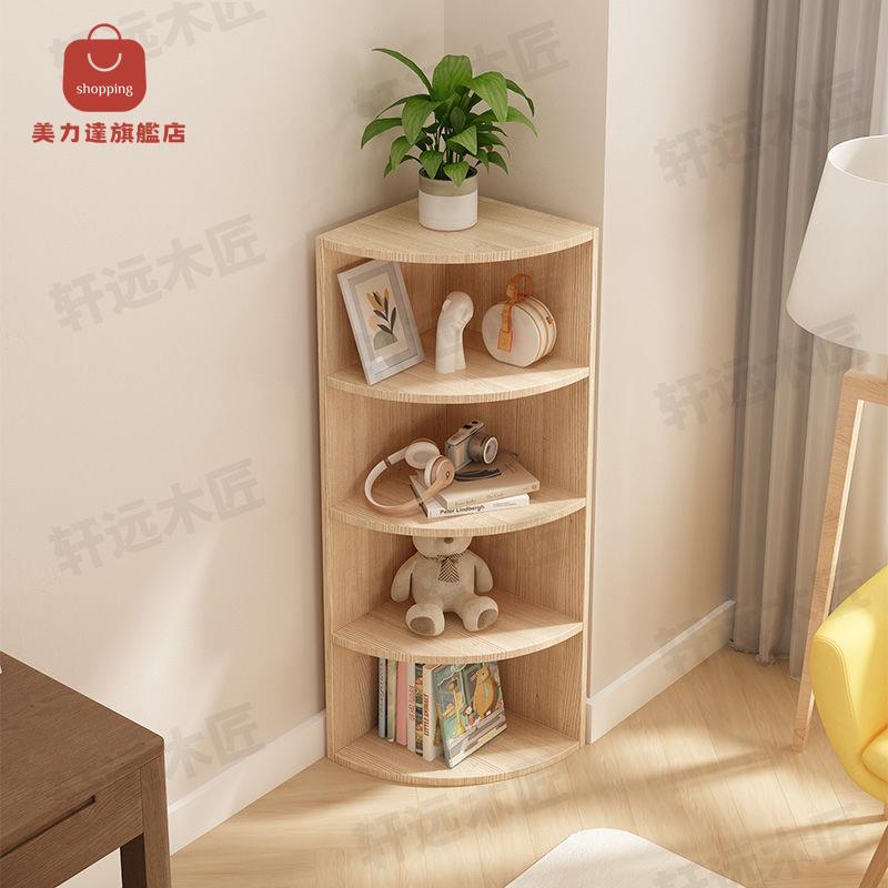 實木 角櫃 書架拐角墻角落地 邊櫃 客廳 臥室 扇形轉角櫃 松木收納置物架 [PP0504032]
