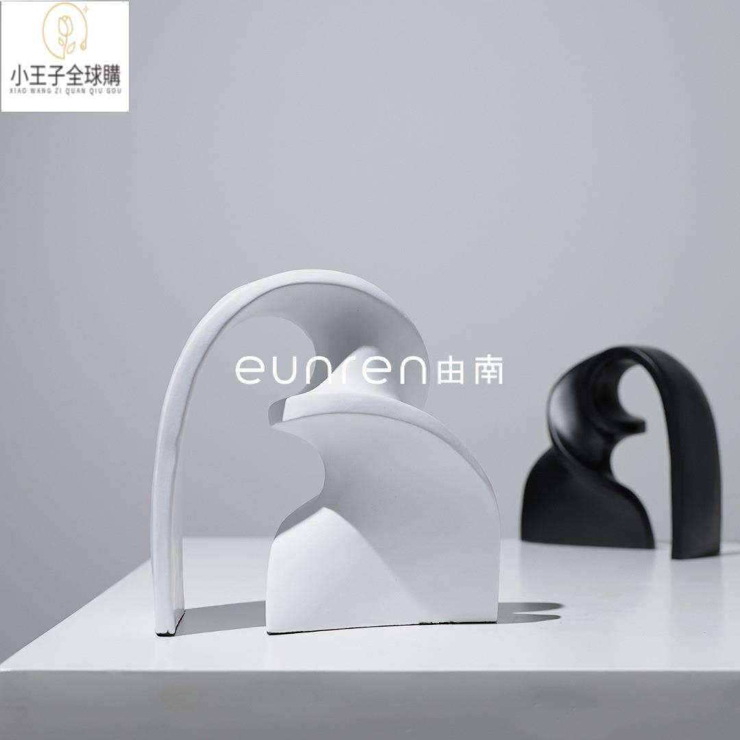 【公司現貨速發】免運 開發票 家飾 擺件 花器簡約創意抽象藝術旋轉緞帶擺件樣板房間客廳電視櫃設計師軟裝飾品 日式家飾