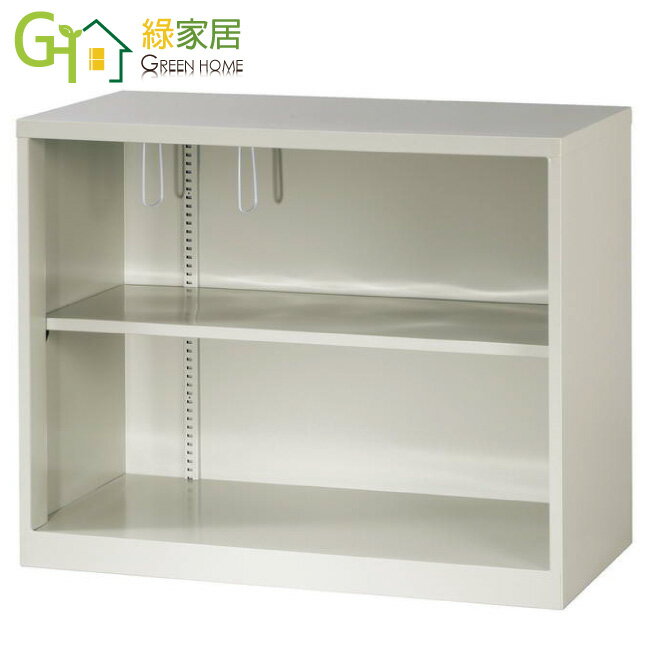 【綠家居】米多3尺開放式鐵書櫃/收納櫃