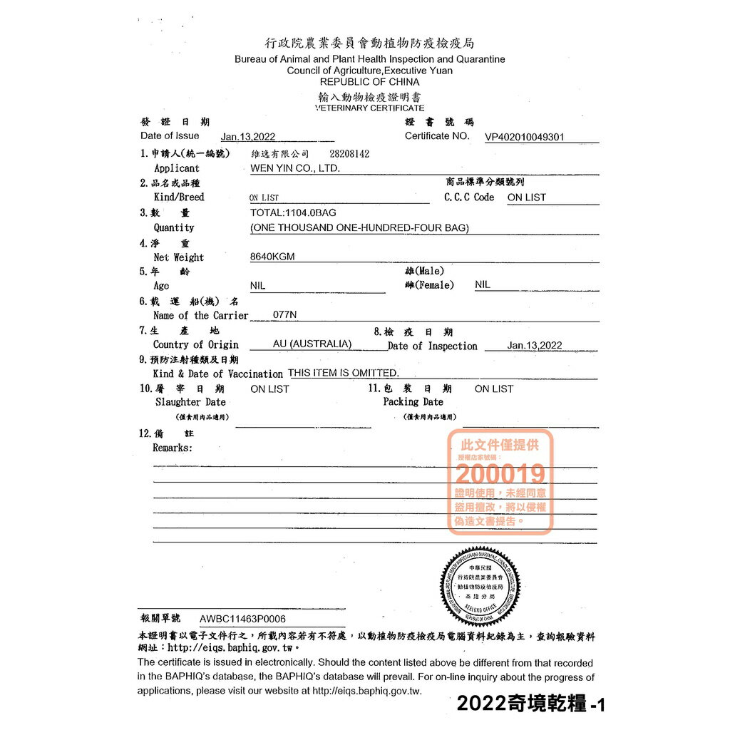 Trilogy 奇境 無穀全貓糧 羊肺凍乾 無穀貓飼料 凍乾 貓糧 小包裝 300g 6