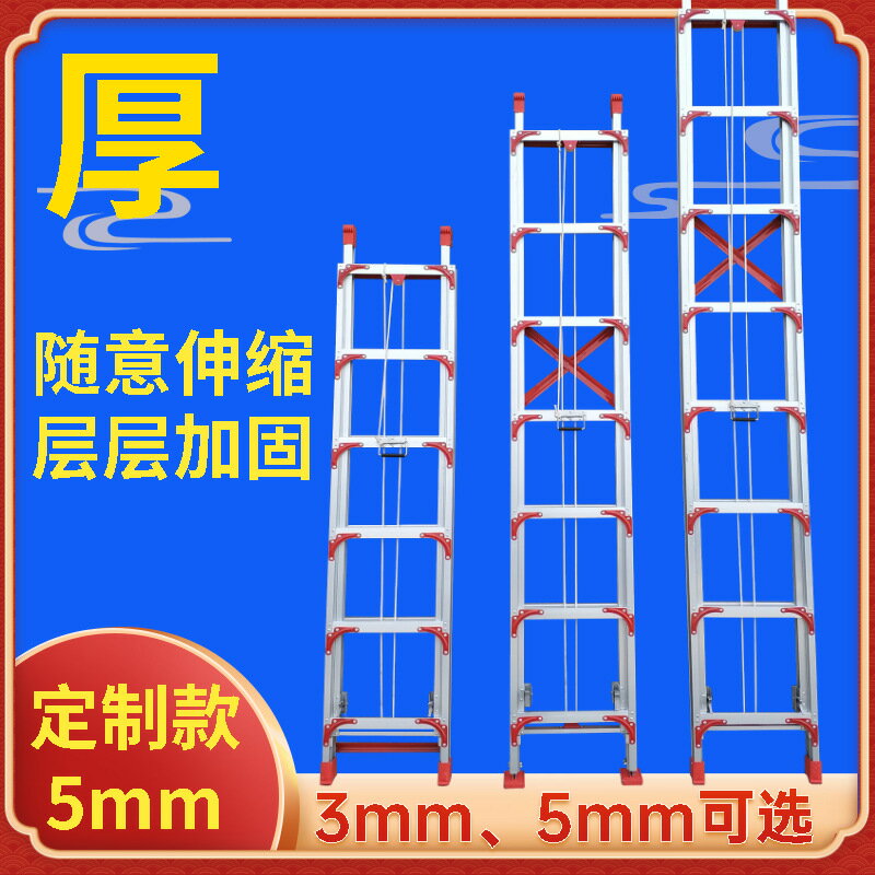 鋁合金伸縮梯子加厚工程閣樓梯單面伸縮升降梯伸縮戶外梯子