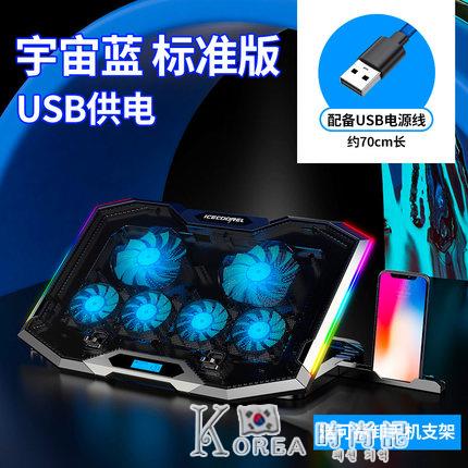 筆記本電腦風扇散熱器底座水冷支架電腦遊戲本靜音降溫適用於惠普蘋果聯想
