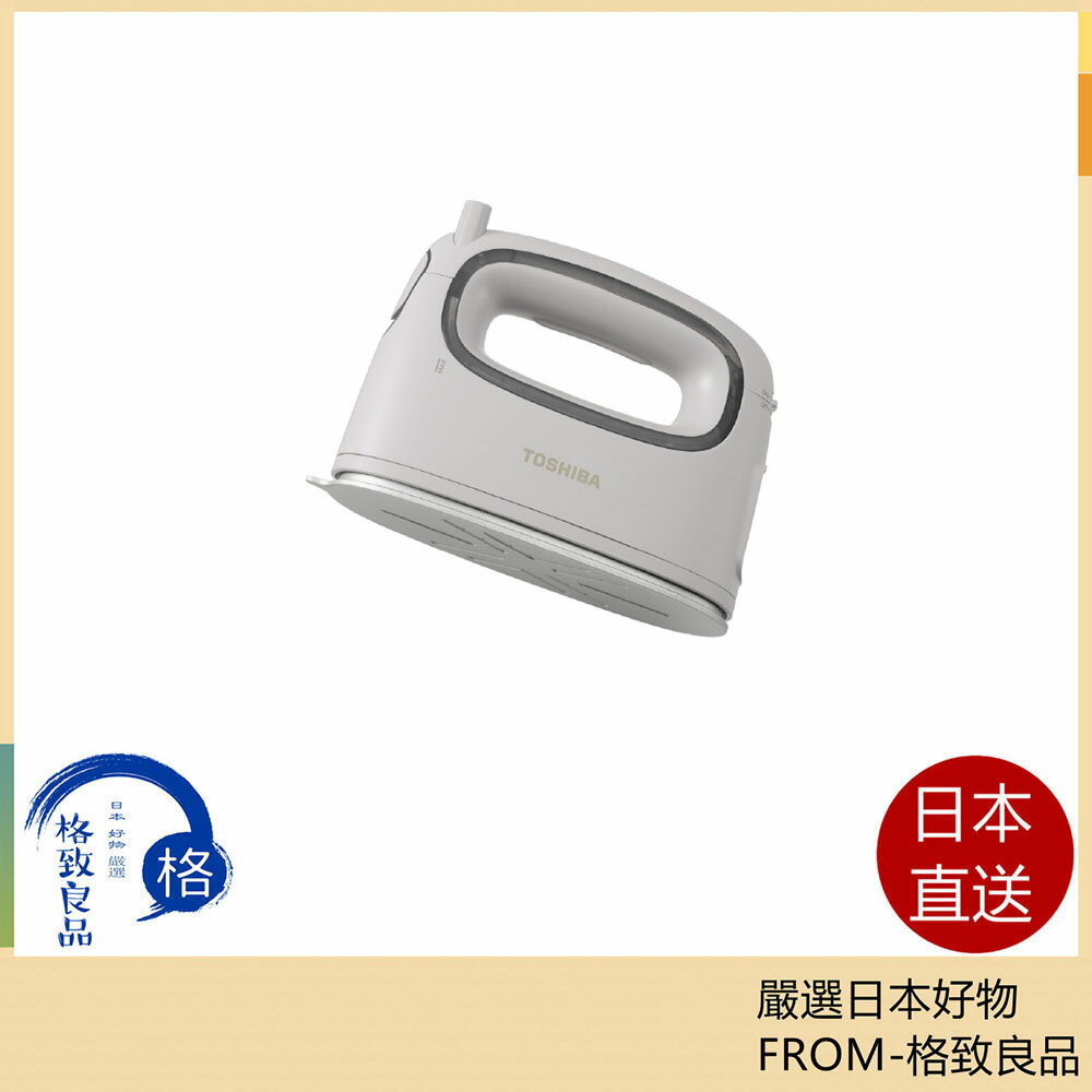 【日本直送！快速發貨！】TOSHIBA東芝 無線蒸氣熨斗 掛燙機 灰色 TAS-MX8 25年款