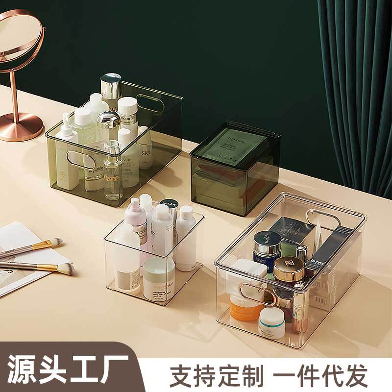 免運 可開發票 廚房整理 廚房收納 廚房用具 桌面收納盒化妝品護膚品面膜整理盒廚房雜物儲物盒