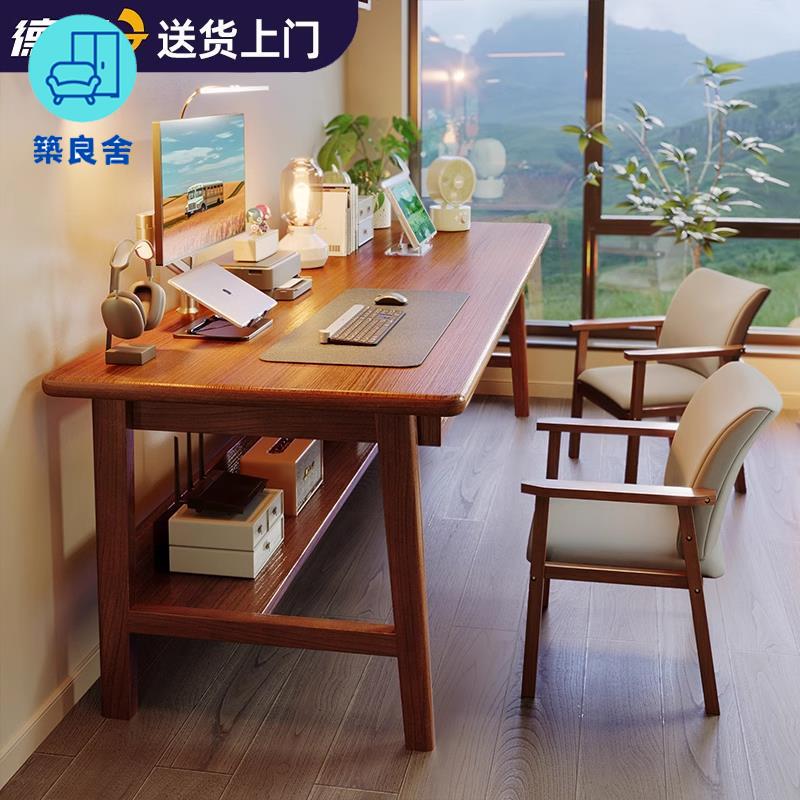 可開發票 桌子 雙人電腦桌 書桌 長條桌 雙人書桌長條桌子靠墻窄桌子實木腿長方形辦公桌家用電腦桌工作臺 特惠/工廠直銷 全館八折 售後保障 z5523