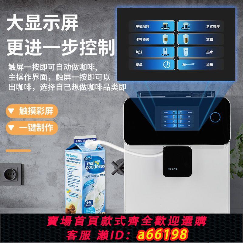【臺灣公司 可開發票】商用咖啡機觸屏全自動意式美式家用現磨A10濃縮一體機咖啡壺
