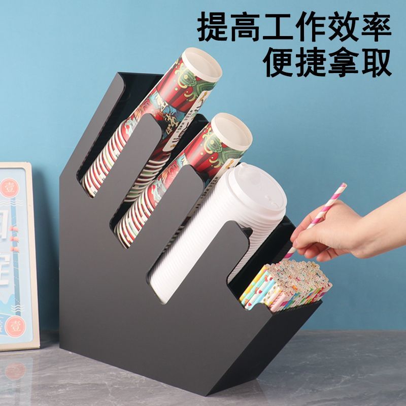 公司貨 最低價 免運 一次性紙杯架取杯器吸管架杯子杯蓋收納盒吧臺商用咖啡奶茶店杯架
