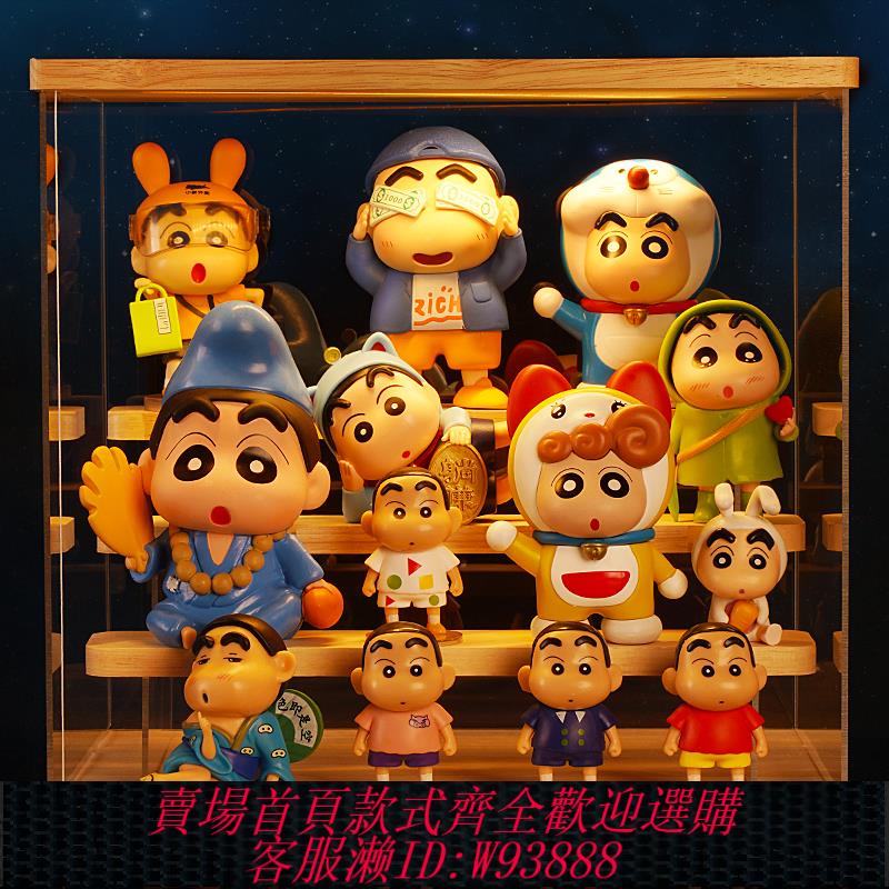 {可刷卡 打統編}蠟筆小新手辦正版全套限量版正品盲盒公仔擺件大號聖誕生日禮物男