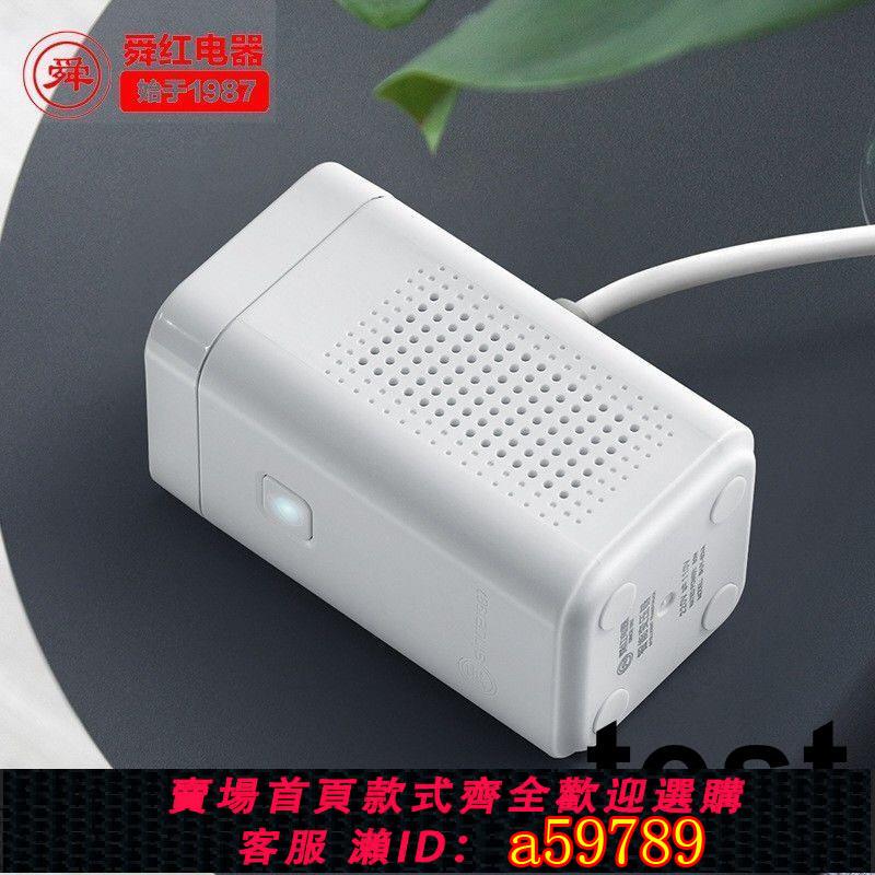 【臺灣公司 可打統編】舜紅正品電子變壓器220v轉110v美國日本100v 空氣凈化器 200W