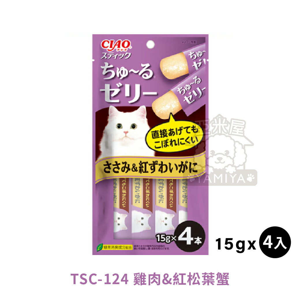 CIAO啾嚕貓用肉泥 貓咪肉泥 貓肉泥 貓零食 燒肉泥《亞米屋Yamiya》 0